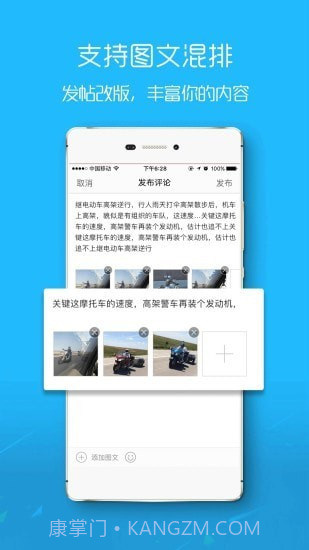 盐城在线截图4 盐城在线截图4