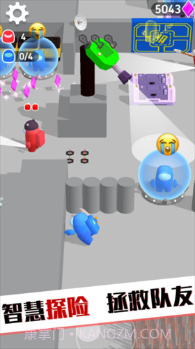 野外探险达人截图2