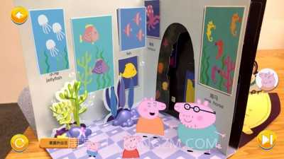 北视AR截图2 北视AR截图2