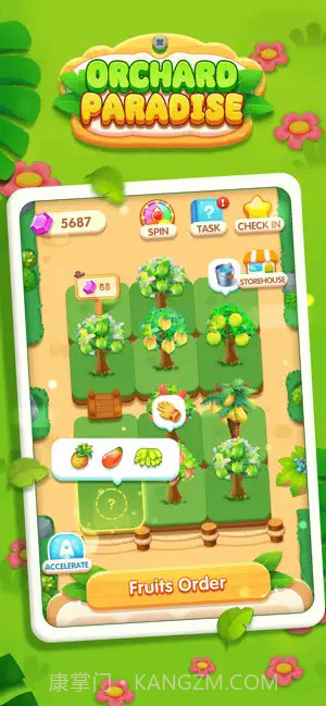 旺财爱旅行截图1