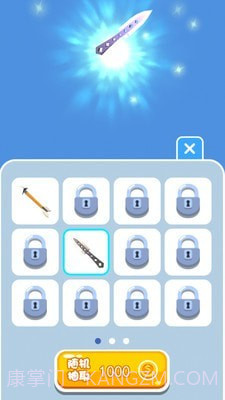 我射箭特牛截图1