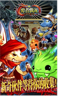 勇者驯龙截图3 勇者驯龙截图3