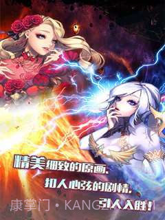 暗黑觉醒之鬼剑士截图3 暗黑觉醒之鬼剑士截图3