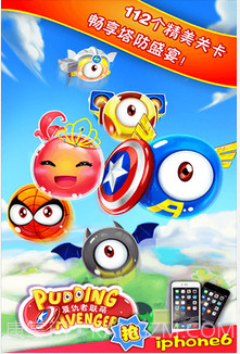 复仇者联萌截图3 复仇者联萌截图3