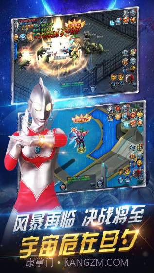 疯狂追击超人截图3