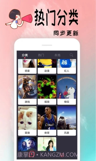 视频彩铃截图2 视频彩铃截图2