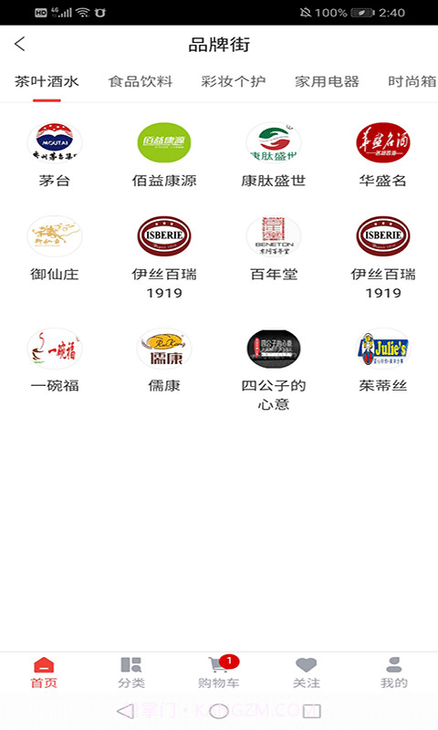 中安家办截图2 中安家办截图2