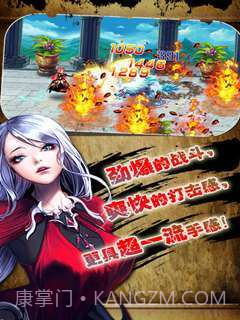 暗黑觉醒之鬼剑士截图1 暗黑觉醒之鬼剑士截图1