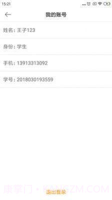 数字书法截图2 数字书法截图2