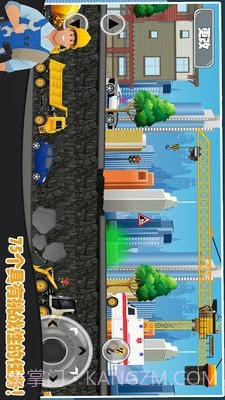 模拟挖掘机世界截图3