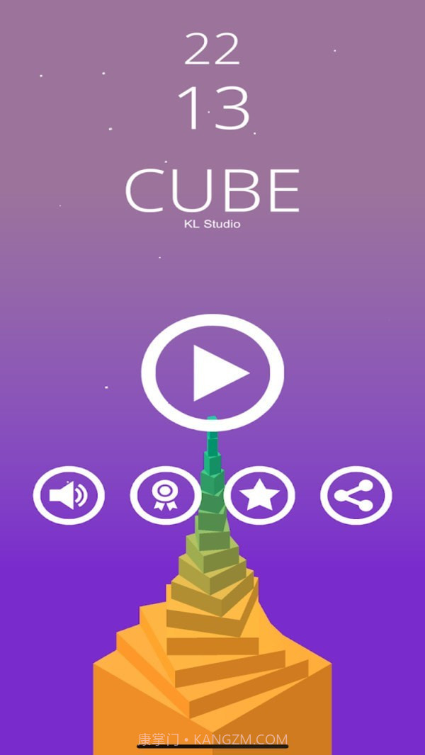 旋转天边截图1 旋转天边截图1