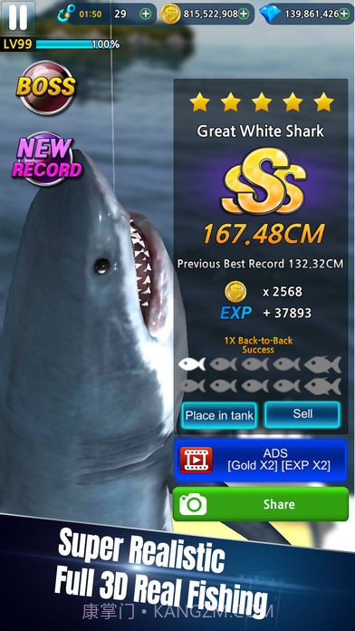 怪物钓鱼2022(怪物钓鱼2022)截图1