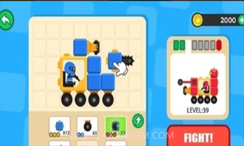 战车竞技场截图3