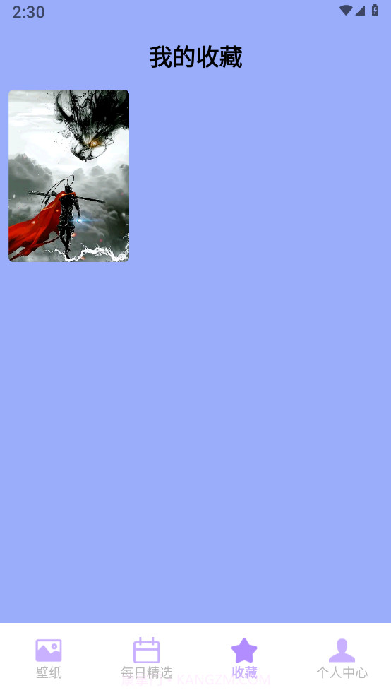 奶油壁纸主题大全截图1 奶油壁纸主题大全截图1