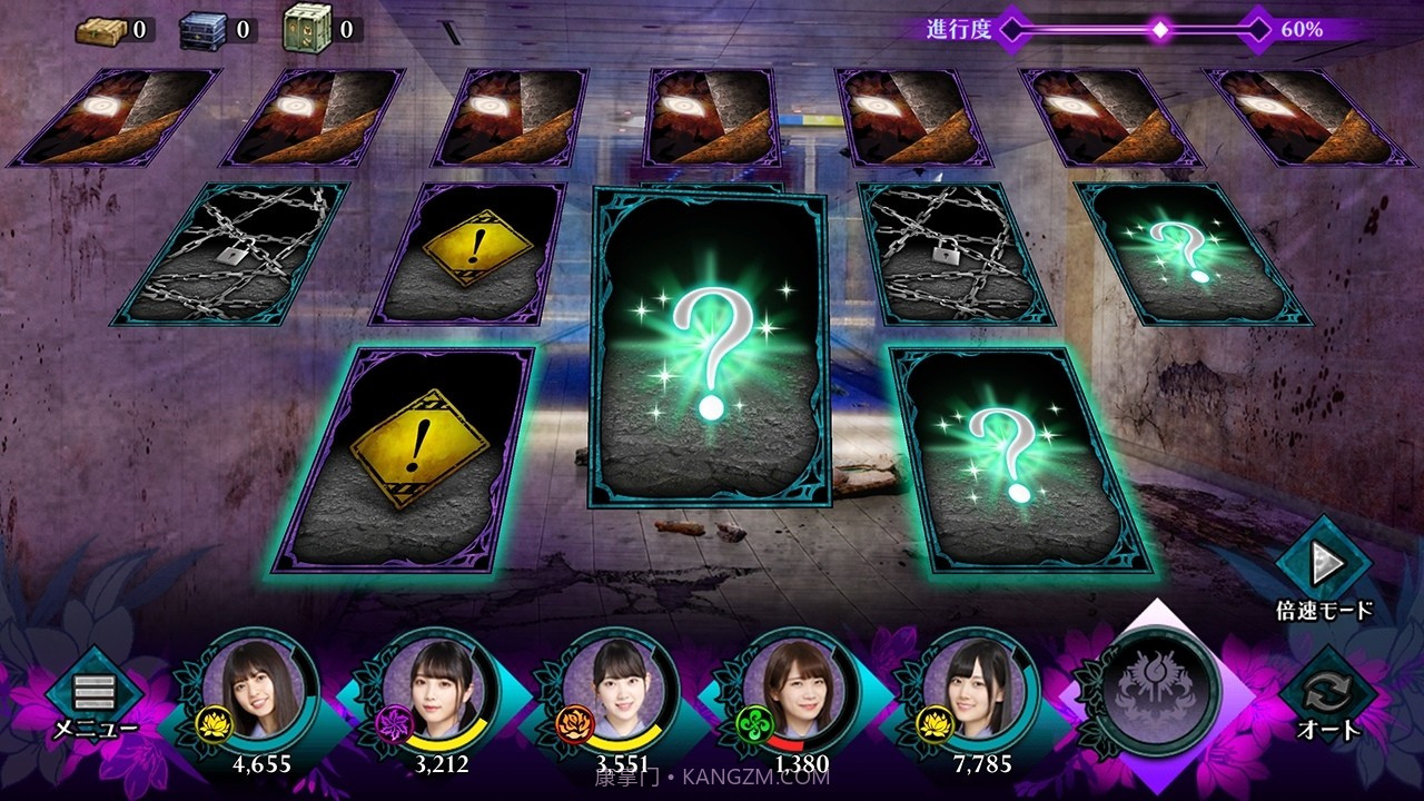 少女神乐:给僵尸的镇魂曲截图6 少女神乐:给僵尸的镇魂曲截图6