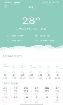 可达天气截图2 可达天气截图2