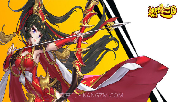 燃爆三国截图1 燃爆三国截图1