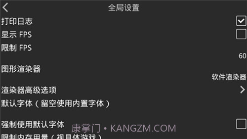 kirikiroid模拟器截图1 kirikiroid模拟器截图1