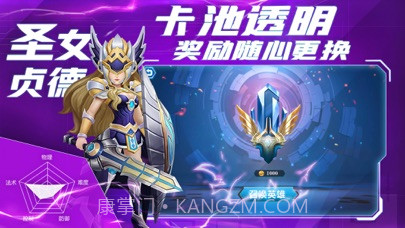 塔防复仇者v1.8.300截图1 塔防复仇者v1.8.300截图1