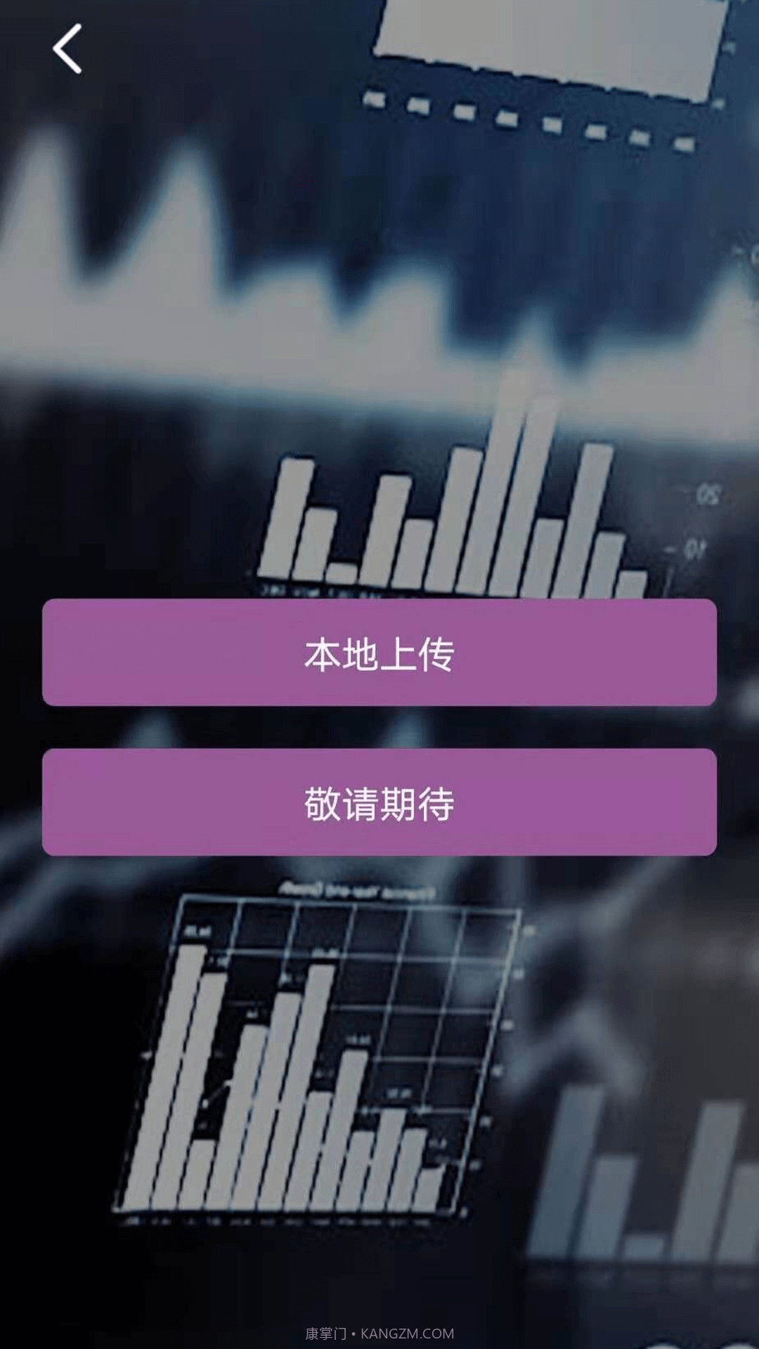 PDF万能文档截图2