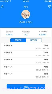 云助工截图4 云助工截图4