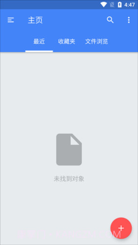fullreader阅读器截图2 fullreader阅读器截图2