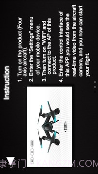 UFO FPV截图2 UFO FPV截图2