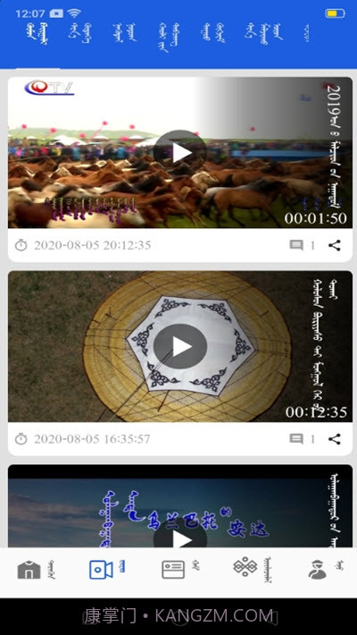 莫尔格勒截图1 莫尔格勒截图1