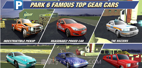 疯狂汽车秀截图1