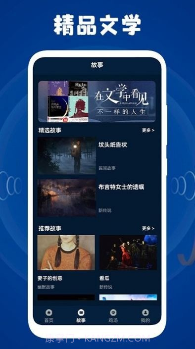情绪平衡盒子截图3
