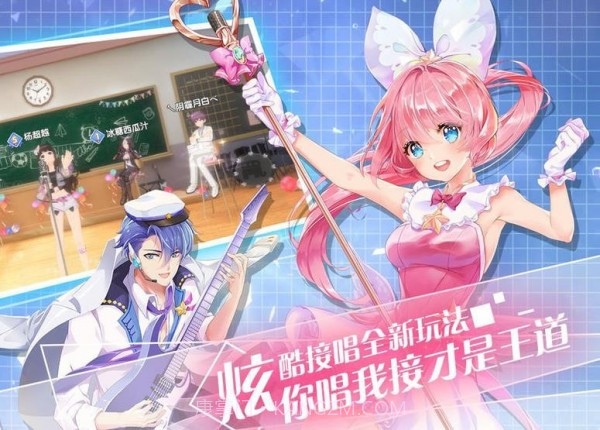 天籁和音截图1 天籁和音截图1