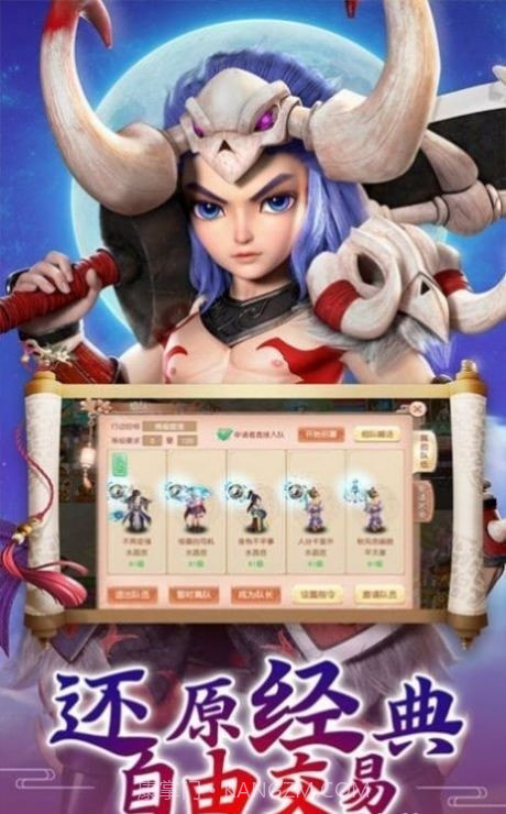 道火之秦侠截图4 道火之秦侠截图4