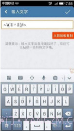 微信透明头像生成器截图3