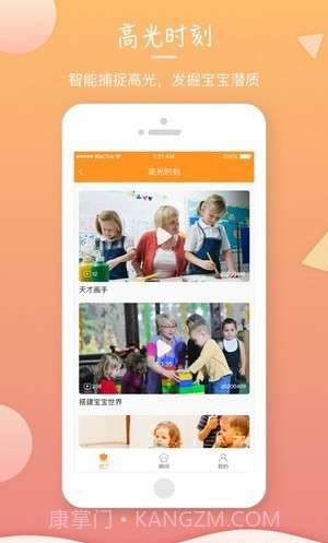 葫芦仔截图1 葫芦仔截图1