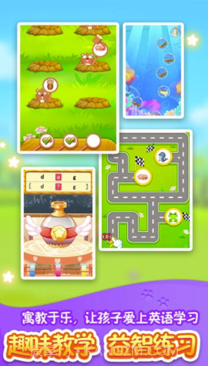 辛迪爱英语(辛迪爱英语学习)V1.0.4 手机版截图1 辛迪爱英语(辛迪爱英语学习)V1.0.4 手机版截图1