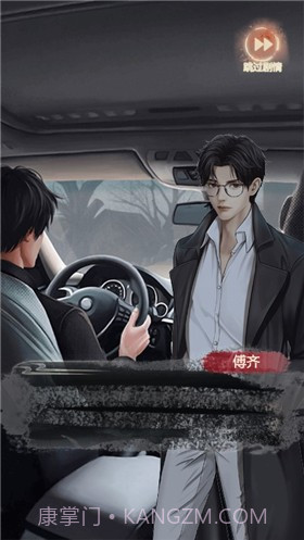 恐怖姐姐截图2 恐怖姐姐截图2