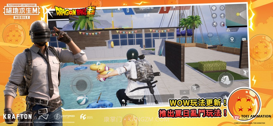 吃鸡战场国际服地铁逃生截图3