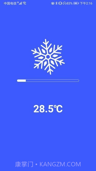 手机快速降温助手截图3 手机快速降温助手截图3