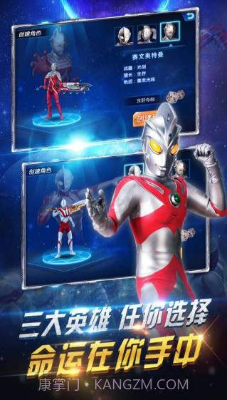 疯狂追击超人截图1