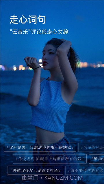 图钉修图截图1 图钉修图截图1