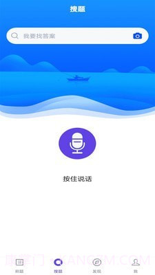 计算机四级截图1 计算机四级截图1