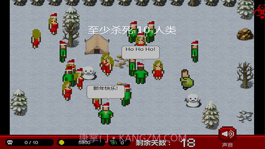 传染恐慌圣诞免费版截图3