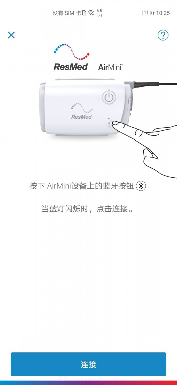 AirMini截图2 AirMini截图2