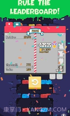 幽灵跳跃GO截图1