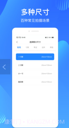 映像彩照截图2 映像彩照截图2