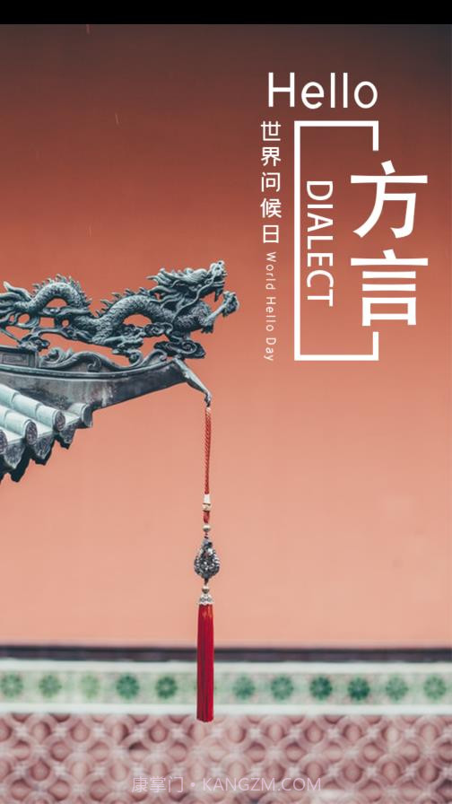 方言学习截图1 方言学习截图1