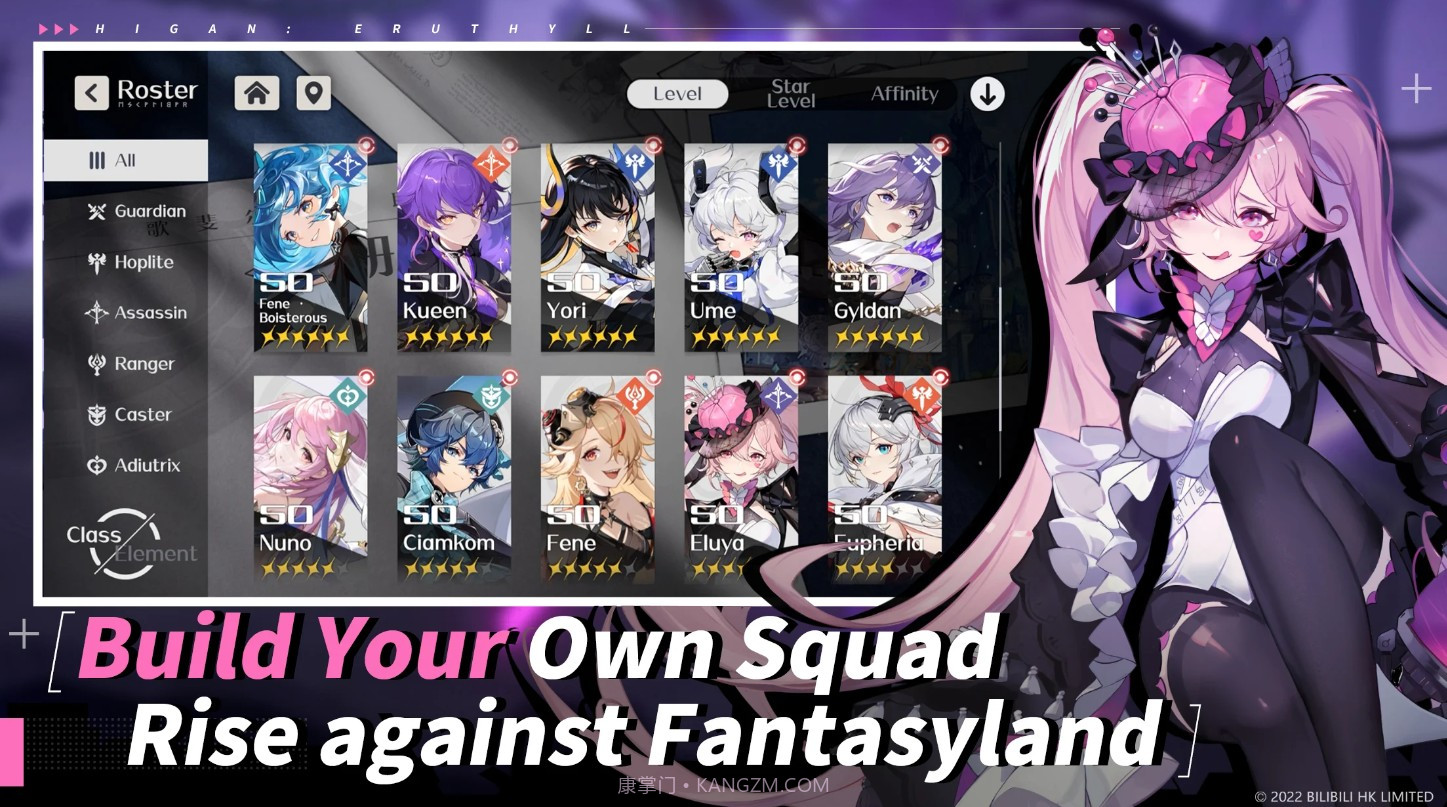 依露希尔星晓美服截图3 依露希尔星晓美服截图3