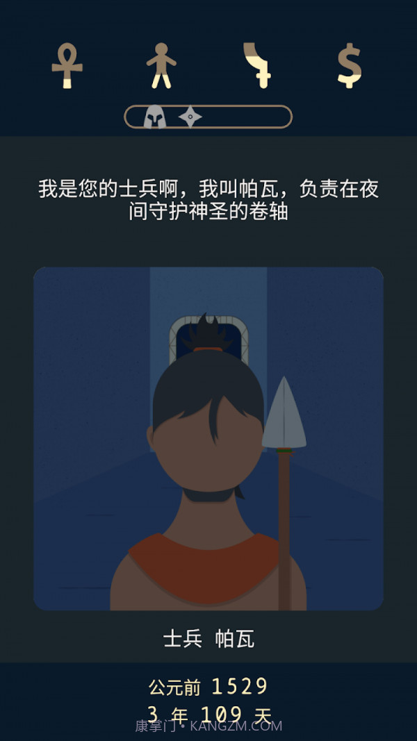 遗落的未来2截图4 遗落的未来2截图4