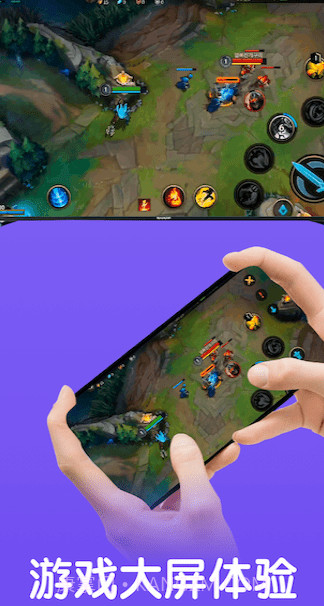 魔百盒投屏截图1 魔百盒投屏截图1