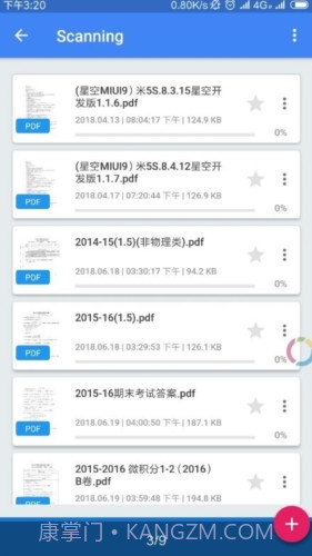 fullreader阅读器截图1 fullreader阅读器截图1